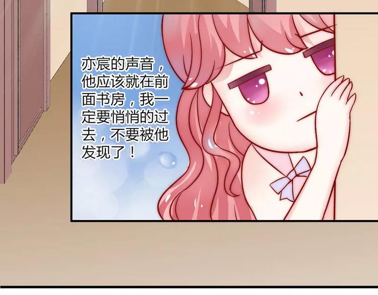 第13话 你很在意她(1/2)-第13话