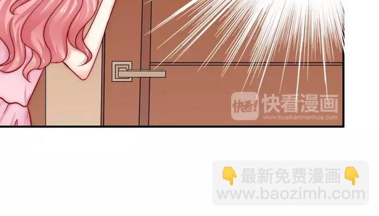 第13话 你很在意她(1/2)-第13话