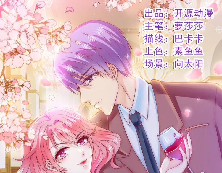 第123话 爸爸的小帮手！(1/2)-第123话