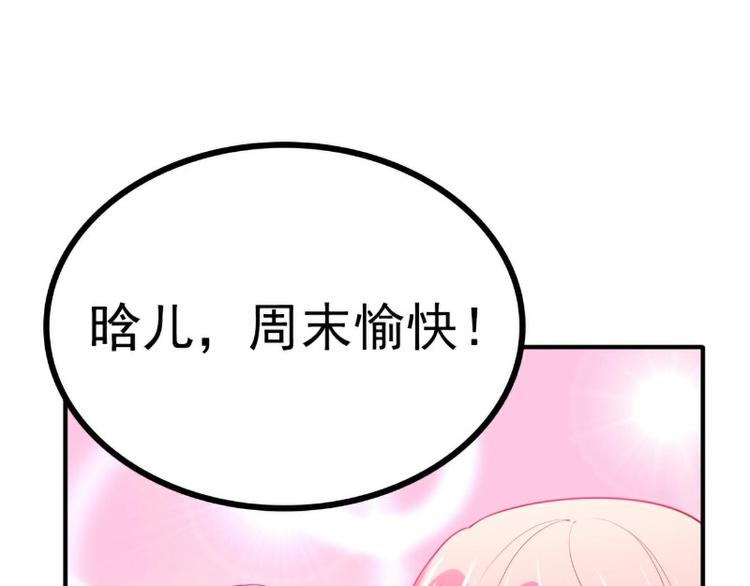 第123话 爸爸的小帮手！(1/2)-第123话