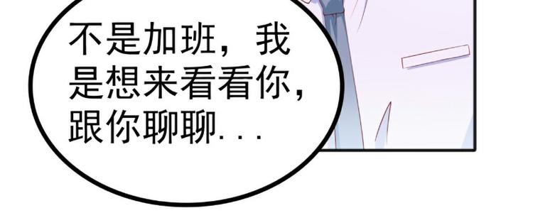 第123话 爸爸的小帮手！(1/2)-第123话