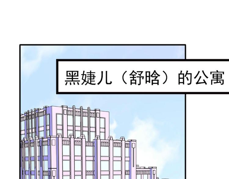 第123话 爸爸的小帮手！(1/2)-第123话