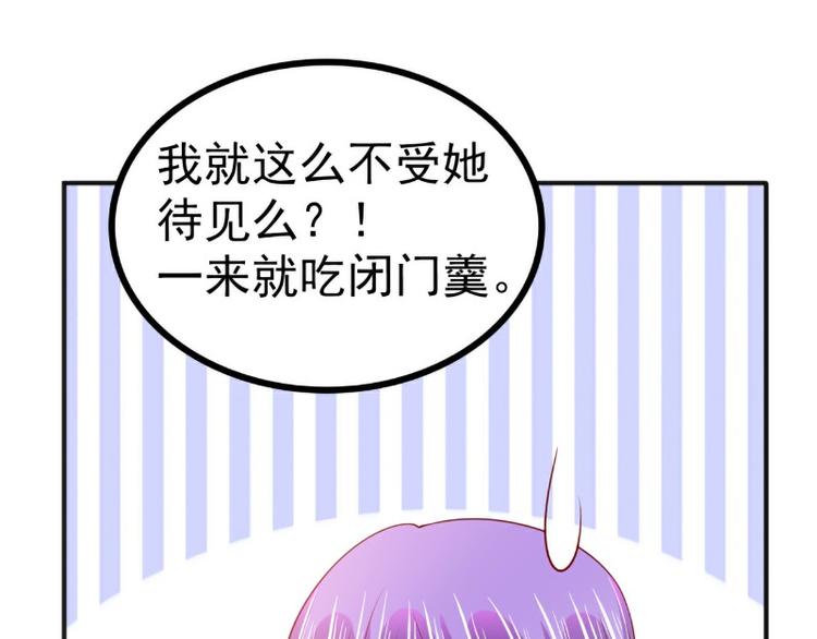 第123话 爸爸的小帮手！(1/2)-第123话