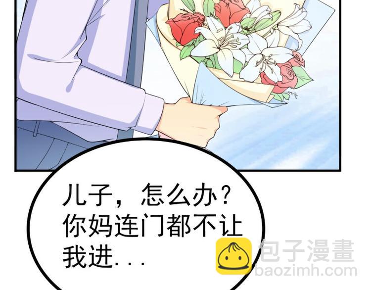 第123话 爸爸的小帮手！(1/2)-第123话