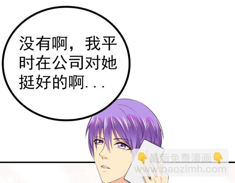 第123话 爸爸的小帮手！(1/2)-第123话