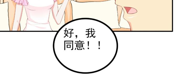 第125话 亲子鉴定报告？！(1/2)-第125话