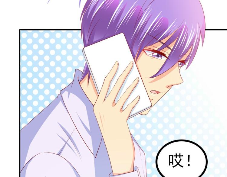 第125话 亲子鉴定报告？！(1/2)-第125话