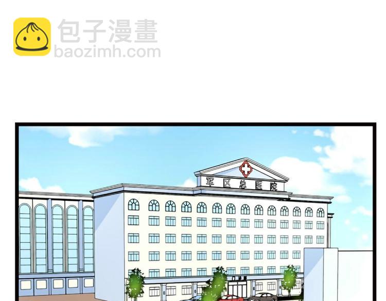 第125话 亲子鉴定报告？！(1/2)-第125话