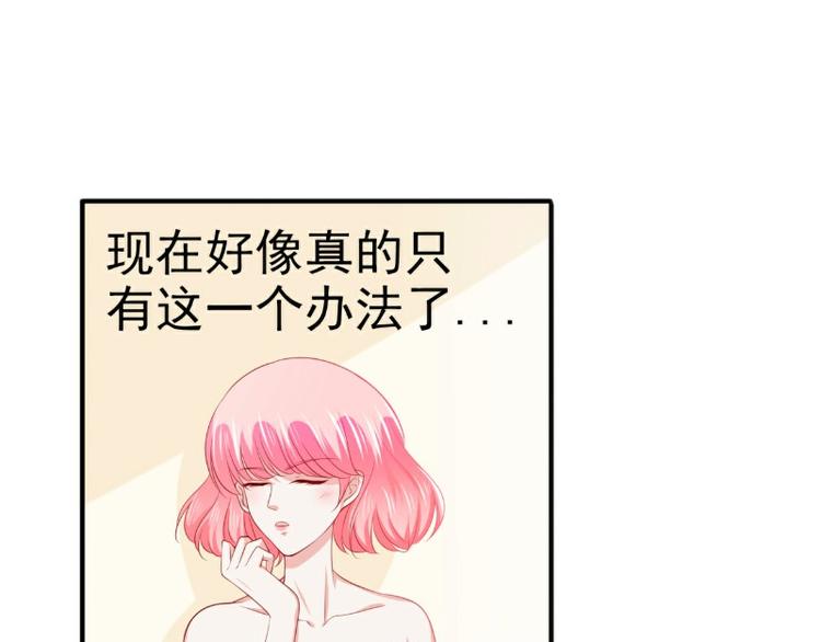 第125话 亲子鉴定报告？！(1/2)-第125话