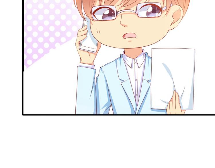 第125话 亲子鉴定报告？！(1/2)-第125话