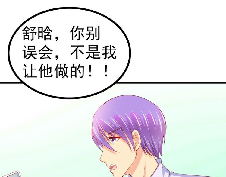 第125话 亲子鉴定报告？！(1/2)-第125话