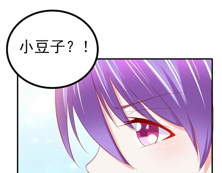 第125话 亲子鉴定报告？！(1/2)-第125话