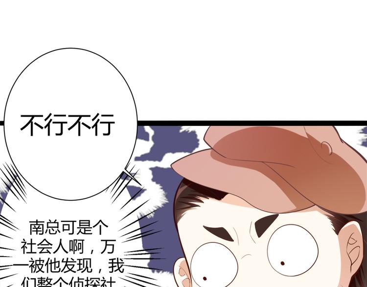 第127话 你别缠着亦宸(1/3)-第127话