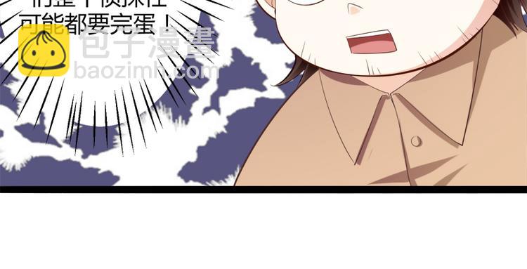 第127话 你别缠着亦宸(1/3)-第127话