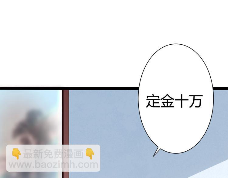 第127话 你别缠着亦宸(1/3)-第127话