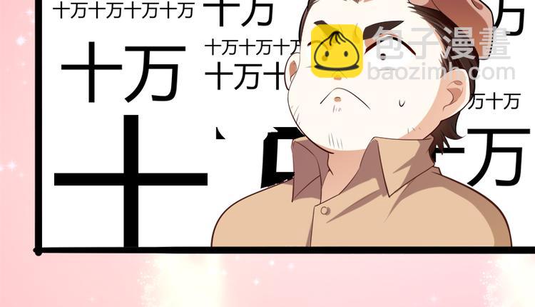 第127话 你别缠着亦宸(1/3)-第127话