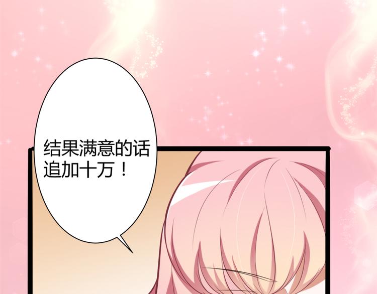 第127话 你别缠着亦宸(1/3)-第127话