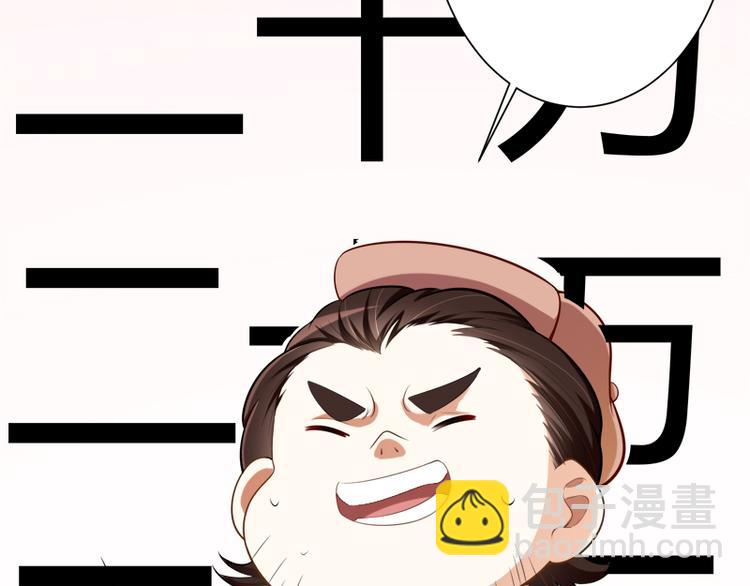 第127话 你别缠着亦宸(1/3)-第127话