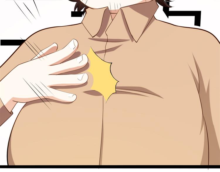 第127话 你别缠着亦宸(1/3)-第127话