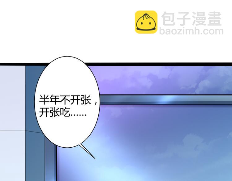 第127话 你别缠着亦宸(1/3)-第127话