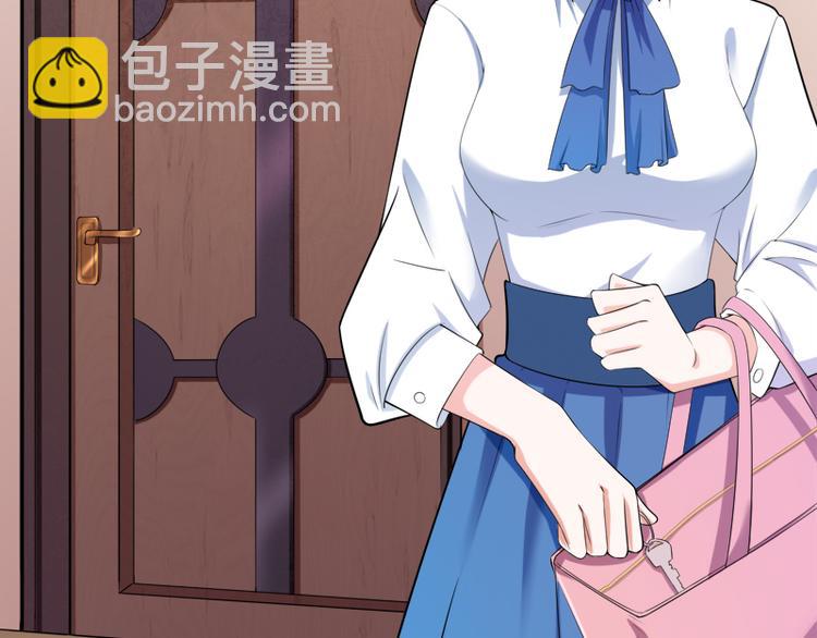 第127话 你别缠着亦宸(1/3)-第127话