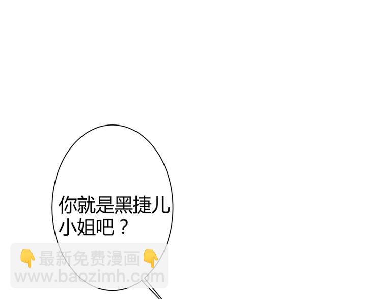 第127话 你别缠着亦宸(1/3)-第127话