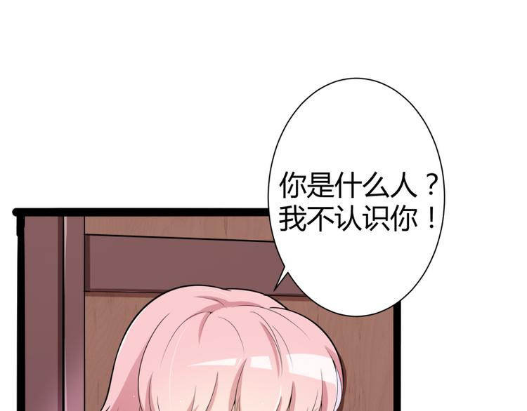 第127话 你别缠着亦宸(1/3)-第127话