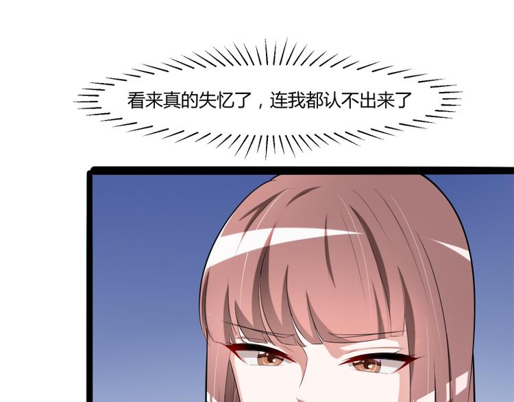 第127话 你别缠着亦宸(1/3)-第127话