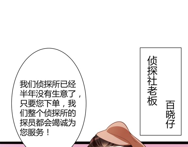 第127话 你别缠着亦宸(1/3)-第127话