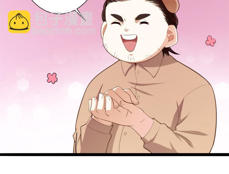 第127话 你别缠着亦宸(1/3)-第127话