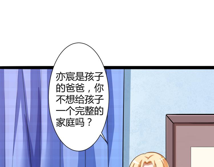 第129话 南先生，请你自重！(1/3)-第129话