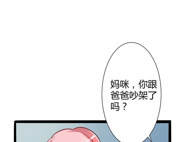 第129话 南先生，请你自重！(1/3)-第129话