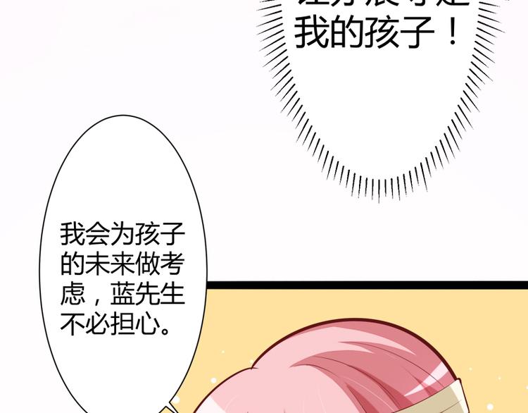 第129话 南先生，请你自重！(1/3)-第129话