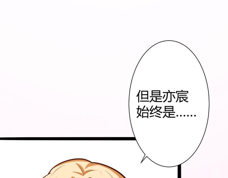 第129话 南先生，请你自重！(1/3)-第129话