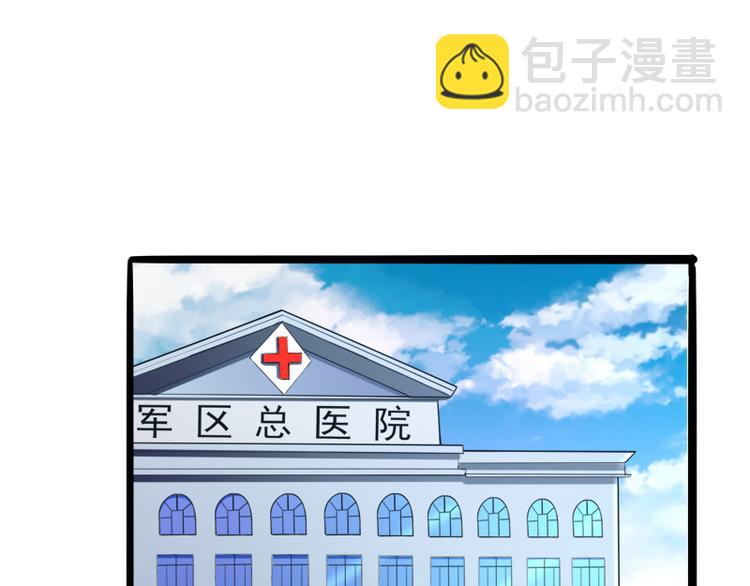 第129话 南先生，请你自重！(1/3)-第129话