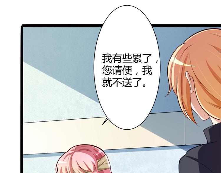 第129话 南先生，请你自重！(1/3)-第129话