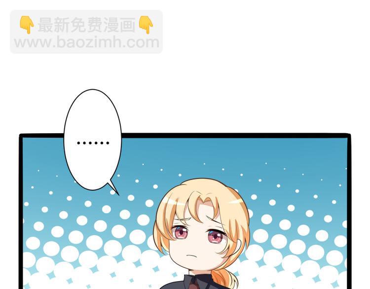 第129话 南先生，请你自重！(1/3)-第129话