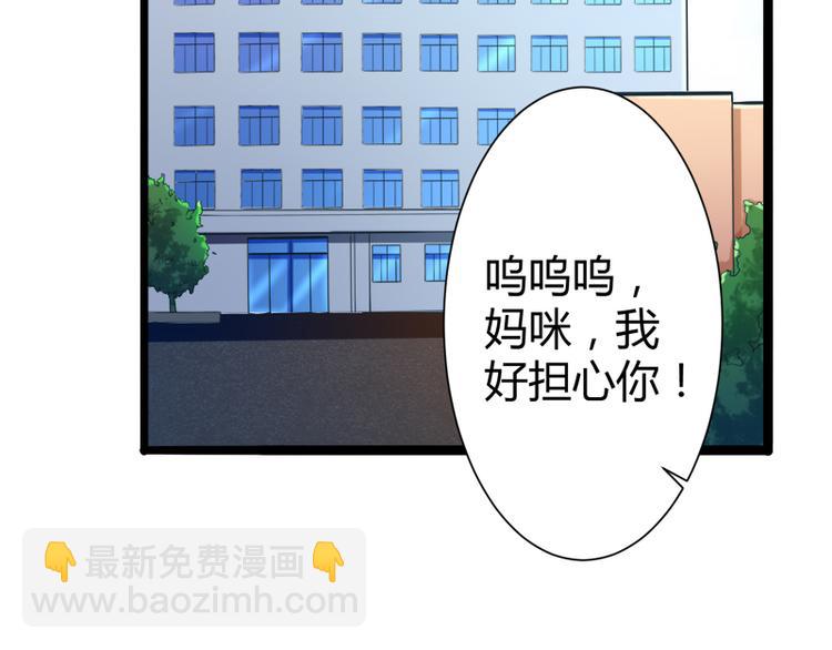 第129话 南先生，请你自重！(1/3)-第129话