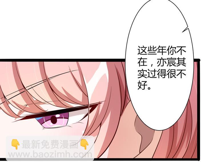 第129话 南先生，请你自重！(1/3)-第129话