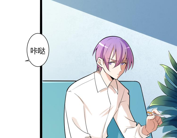 第129话 南先生，请你自重！(1/3)-第129话