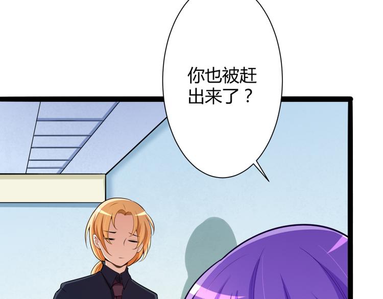 第129话 南先生，请你自重！(1/3)-第129话