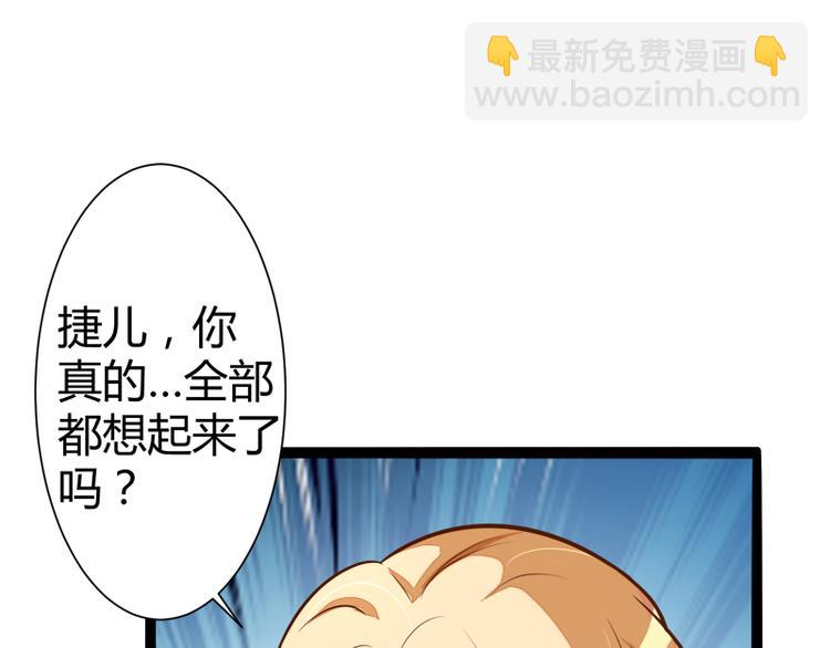 第129话 南先生，请你自重！(1/3)-第129话