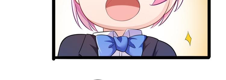 第133话 提前召开股东大会(1/2)-第133话