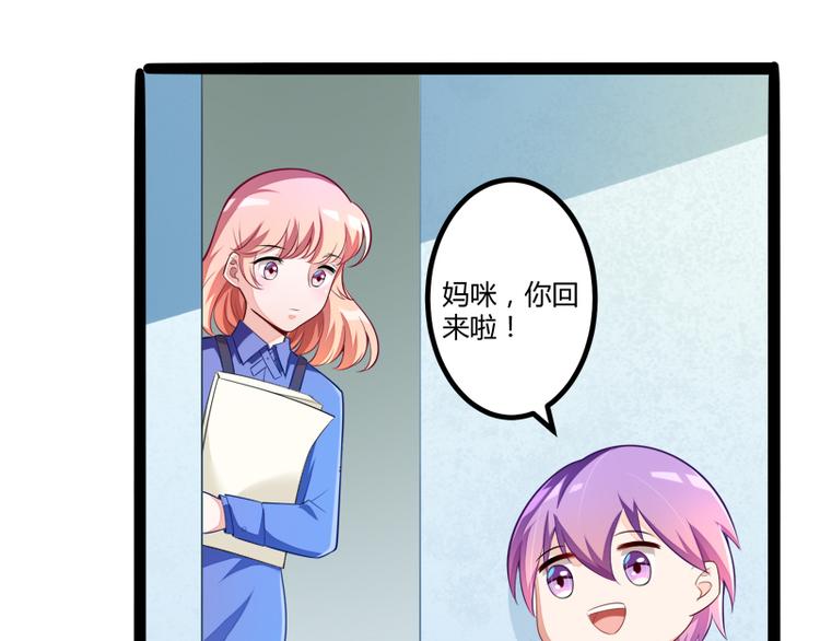 第133话 提前召开股东大会(1/2)-第133话