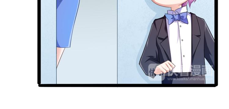 第133话 提前召开股东大会(1/2)-第133话