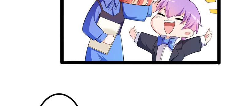 第133话 提前召开股东大会(1/2)-第133话