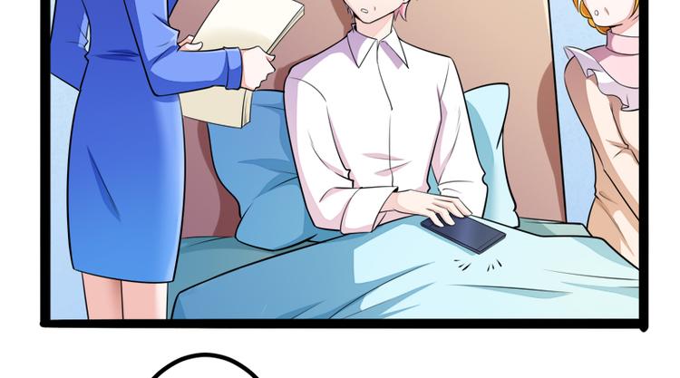 第133话 提前召开股东大会(1/2)-第133话