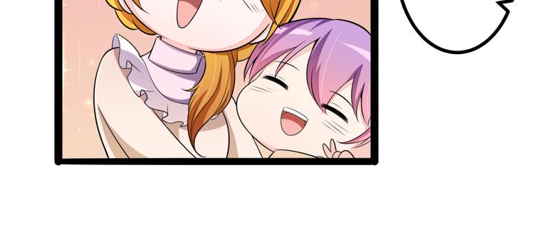 第133话 提前召开股东大会(1/2)-第133话