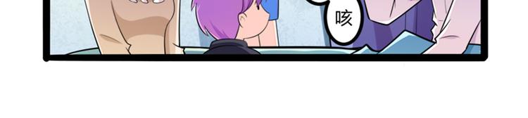 第133话 提前召开股东大会(1/2)-第133话