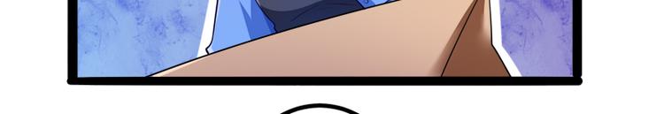 第133话 提前召开股东大会(1/2)-第133话